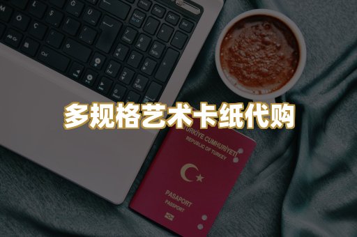 标准员工出入工牌制作